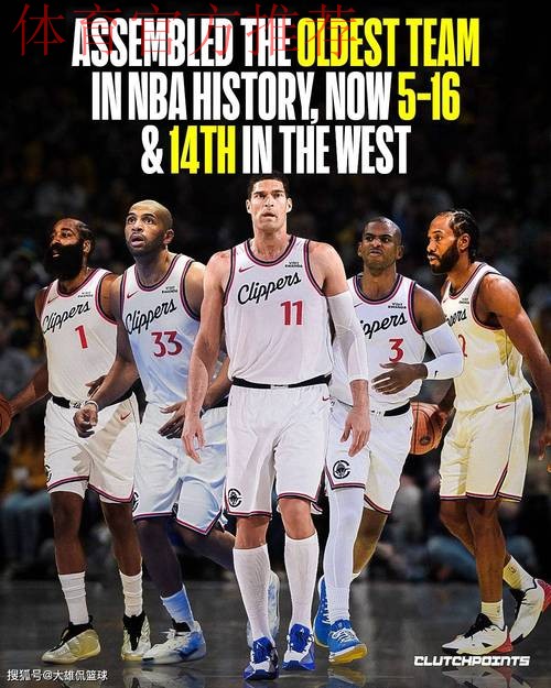 保罗和快船分道扬镳后,湖人接盘? 保罗和快船分道扬镳后,湖人接盘?