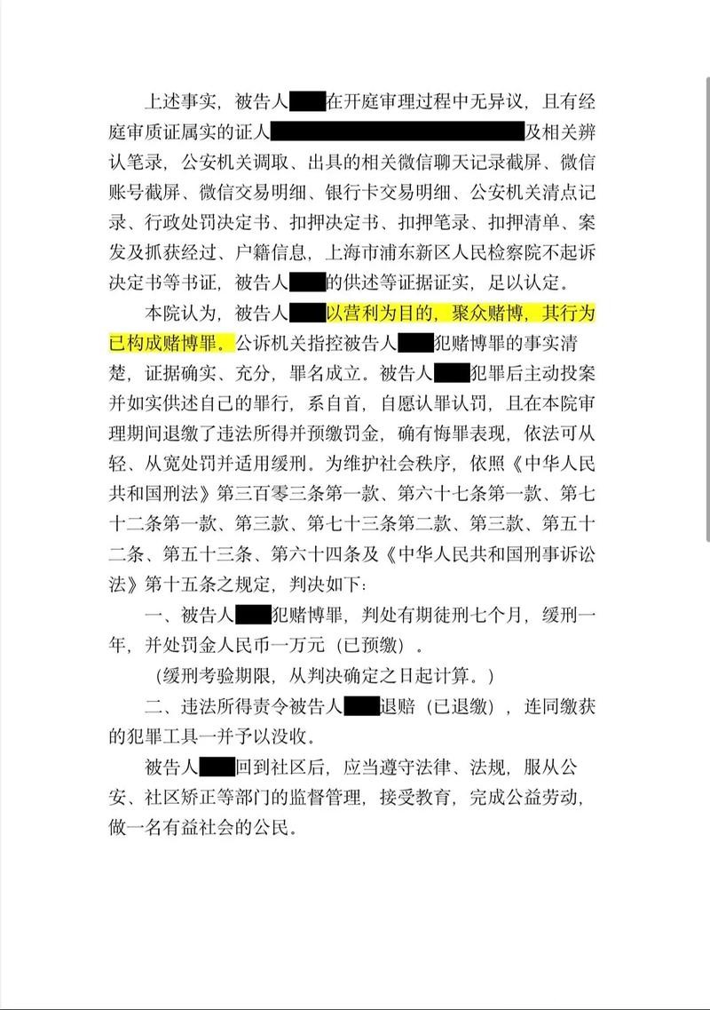 世界杯下注入口找不到怎么办处理 世界杯下注入口找不到怎么办处理